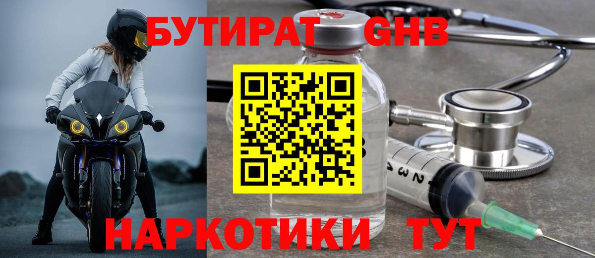 Alpha-PVP Кузнецк