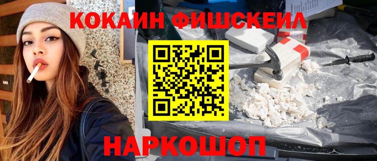 купить наркотики цена  Вход с VPN  Кузнецк  Кокаин Эквадор  КОКАИН Колумбийский 
