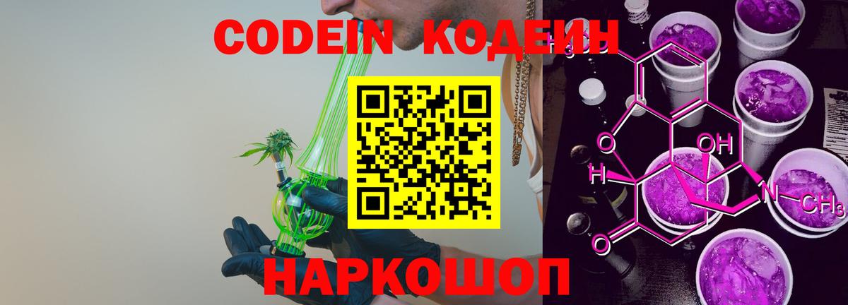 Кокаин  Кузнецк  Героин  ГАШИШ  Бошки Шишки  МЕФ   Вход с VPN 