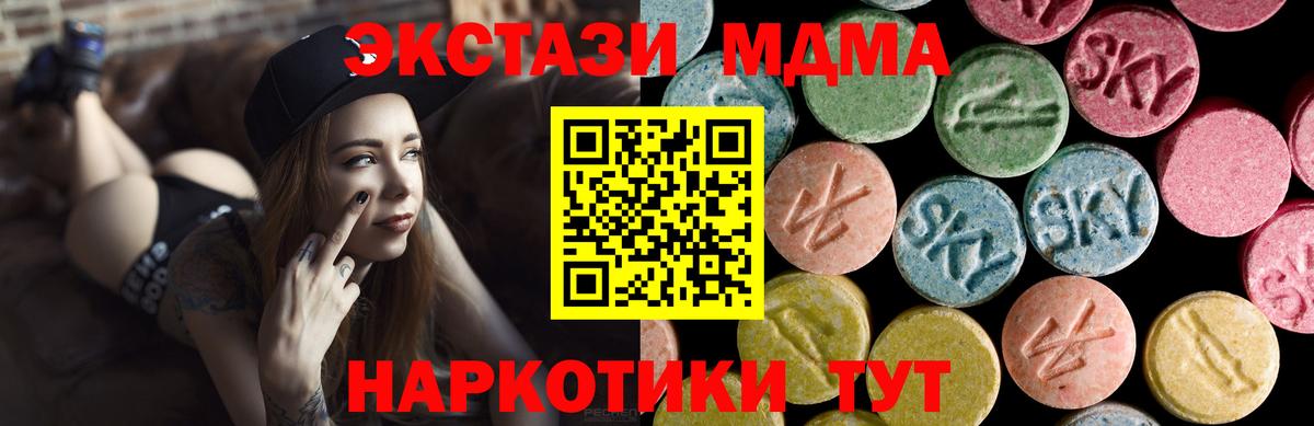 Ecstasy  Экстази Cube  Вход с VPN  ОМГ ОМГ рабочий сайт  Экстази mix  Кузнецк 