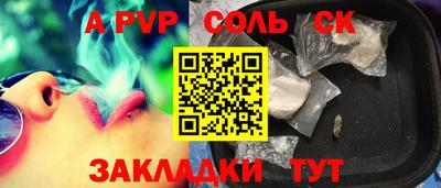 бошки Донецк