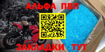 бошки Донецк