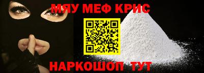 мефедрон мука Донской