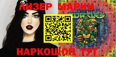 бошки Донецк