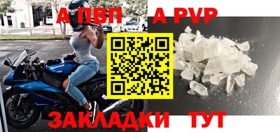 бошки Донецк
