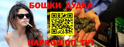бошки Донецк