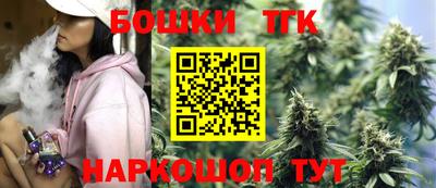 бошки Донецк