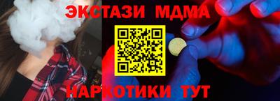 мефедрон мука Донской