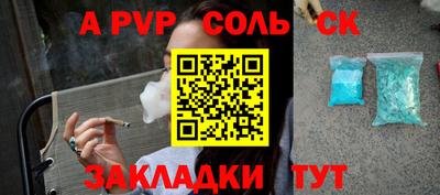 бошки Донецк