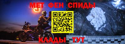мефедрон мука Донской