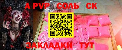 бошки Донецк