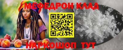 мефедрон мука Донской