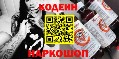 бошки Донецк