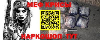 мефедрон мука Донской