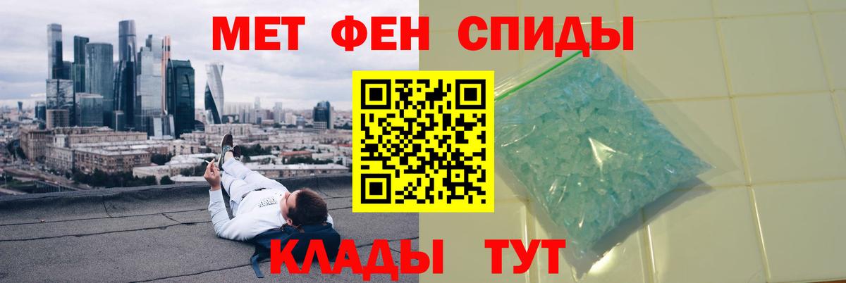 Кузнецк  Метамфетамин мет  Метамфетамин мет  Вход с VPN 