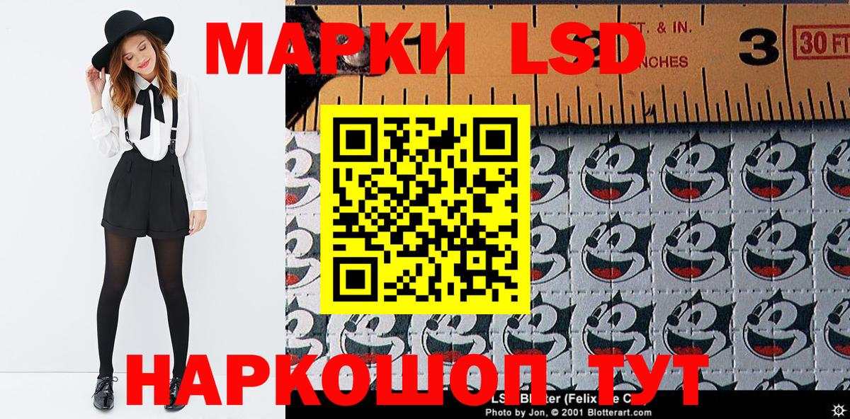 Марки NBOMe 1,8мг Кузнецк
