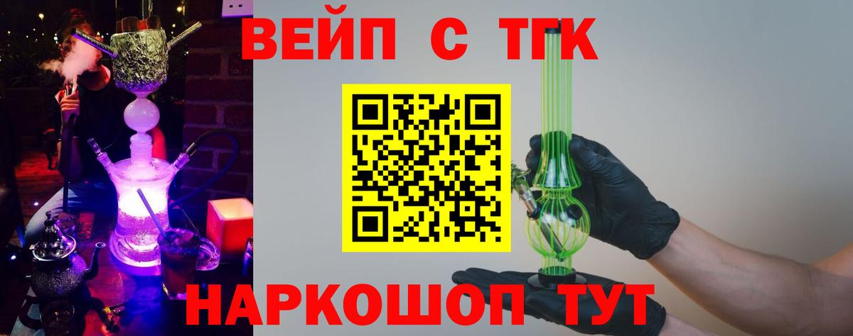 Дистиллят ТГК концентрат Кузнецк