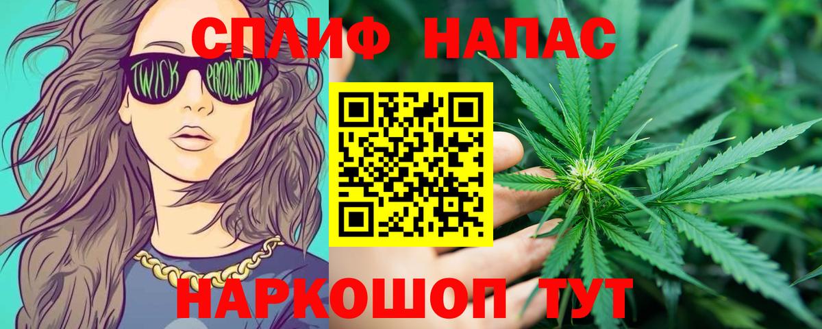 Шишки марихуана VHQ  Вход с VPN  Канабис сатива  Кузнецк  Каннабис MAZAR 